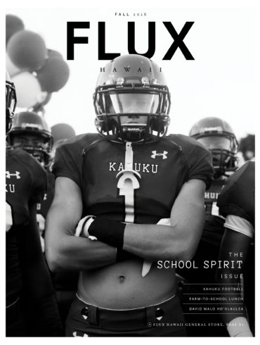 Issue 27 - School Spirit: Cover B