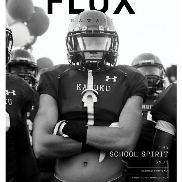 Issue 27 - School Spirit: Cover B