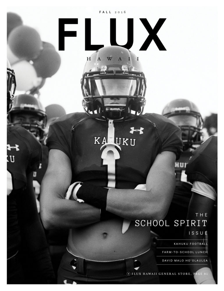Issue 27 - School Spirit: Cover B
