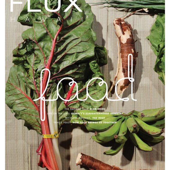 FLUX Cover of Issue 9: Food