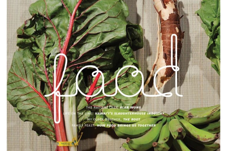 FLUX Cover of Issue 9: Food