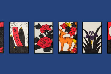 Flux Memory Hanafuda Redux