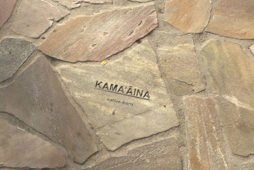 Quarantine Island Hawai‘i